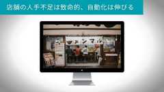 いちばんやさしいスタートアップとの付き合い方