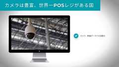 いちばんやさしいスタートアップとの付き合い方