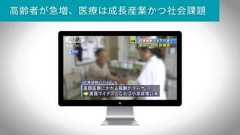 いちばんやさしいスタートアップとの付き合い方