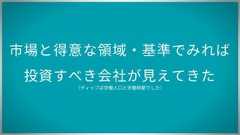 いちばんやさしいスタートアップとの付き合い方