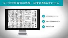 いちばんやさしいスタートアップとの付き合い方