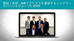 いちばんやさしいスタートアップとの付き合い方