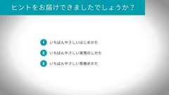いちばんやさしいスタートアップとの付き合い方
