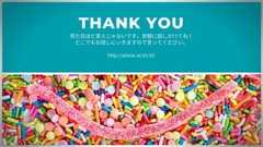 いちばんやさしいスタートアップとの付き合い方