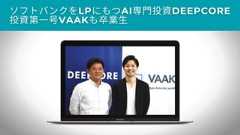 いちばんやさしいスタートアップとの付き合い方