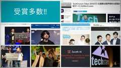 いちばんやさしいスタートアップとの付き合い方