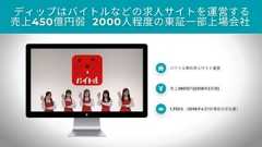 いちばんやさしいスタートアップとの付き合い方