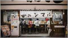 いちばんやさしいスタートアップとの付き合い方