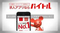 いちばんやさしいスタートアップとの付き合い方