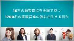 いちばんやさしいスタートアップとの付き合い方