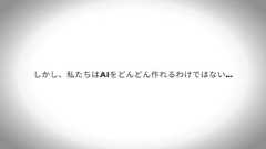 いちばんやさしいスタートアップとの付き合い方