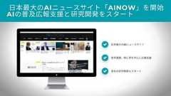 いちばんやさしいスタートアップとの付き合い方