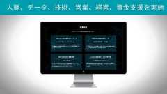 いちばんやさしいスタートアップとの付き合い方