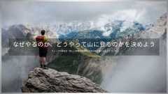 いちばんやさしいスタートアップとの付き合い方