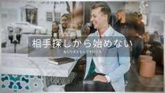 いちばんやさしいスタートアップとの付き合い方