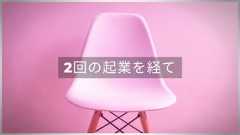 いちばんやさしいスタートアップとの付き合い方