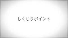 いちばんやさしいスタートアップとの付き合い方