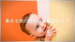 いちばんやさしいスタートアップとの付き合い方