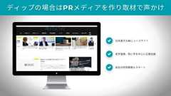 いちばんやさしいスタートアップとの付き合い方