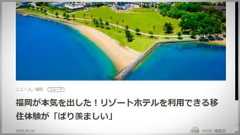 いちばんやさしいスタートアップとの付き合い方