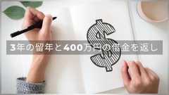 いちばんやさしいスタートアップとの付き合い方