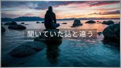 いちばんやさしいスタートアップとの付き合い方