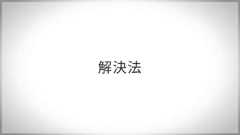 いちばんやさしいスタートアップとの付き合い方