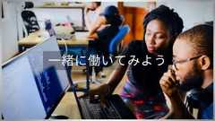 いちばんやさしいスタートアップとの付き合い方