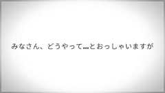 いちばんやさしいスタートアップとの付き合い方