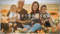 いちばんやさしいスタートアップとの付き合い方