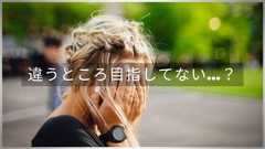 いちばんやさしいスタートアップとの付き合い方