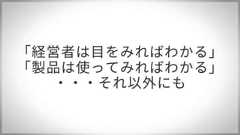 いちばんやさしいスタートアップとの付き合い方