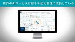 いちばんやさしいスタートアップとの付き合い方