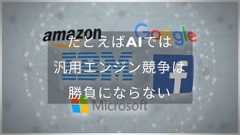 いちばんやさしいスタートアップとの付き合い方