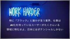 いちばんやさしいスタートアップとの付き合い方