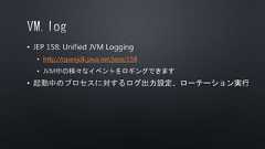 •• http://openjdk.java.net/jeps/158•• 