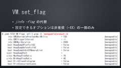••$ jcmd 1234 VM.flags -all | grep -E 'manageable|product_rw'intx CMSAbortablePrecleanWaitMillis = 100 {manageable}intx CMSTriggerInterval = -1 {manageable}intx CMSWaitDuration = 2000 {manageable}bool HeapDumpAfterFullGC = false {manageable}bool HeapDumpBeforeFullGC = false {manageable}bool HeapDumpOnOutOfMemoryError = false {manageable}ccstr HeapDumpPath = {manageable}uintx MaxHeapFreeRatio = 70 {manageable}uintx MinHeapFreeRatio = 40 {manageable}bool PrintClassHistogram = false {manageable}bool PrintConcurrentLocks = false {manageable} 
