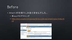 ••• http://docs.oracle.com/javase/8/docs/jdk/api/attach/spec/index.html 