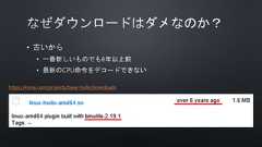 •••https://kenai.com/projects/base-hsdis/downloads 