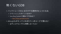 •••• https://bugs.openjdk.java.net/•• 