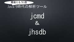 最後にもう1度jcmdjhsdb＆ 