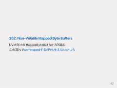 352:Non‑VolatileMappedByteBuffersNVM向けの MappedByteBuffer API追加この流れでunmmapedするAPIも生えないかしら42 