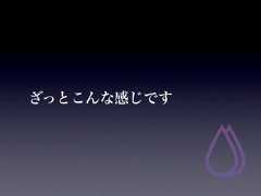ざっとこんな感じです 