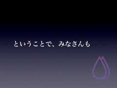 ということで、みなさんも 