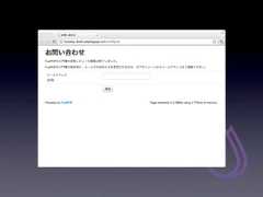 FuelPHPをさわってみて