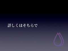 詳しくはそちらで 