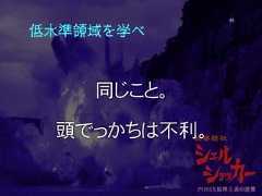 低水準領域を学べ同じこと。頭でっかちは不利。45 