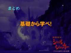 まとめ基礎から学べ！55 