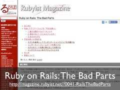 Ruby on Rails: The Bad Partshttp://magazine.rubyist.net/?0041-RailsTheBadParts 