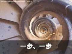 http://www.ﬂickr.com/photos/sakura-kame/479871795/一歩、一歩 